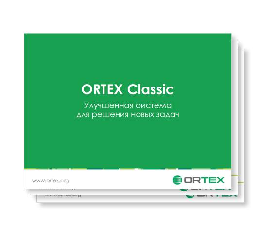 ORTEX Classic