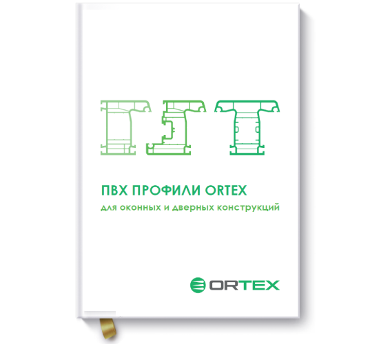 ПВХ профили ORTEX