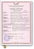 Сертификат соответствия №НСОПБ.RU.ЭО.ПР119. Н.00608 с 09.06.2021 по 08.06.2024