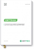Технический каталог ORTEX Optima, 2023